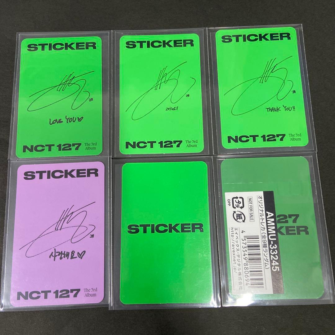 NCT127《ジェヒョン》sticker 6種 - メルカリ
