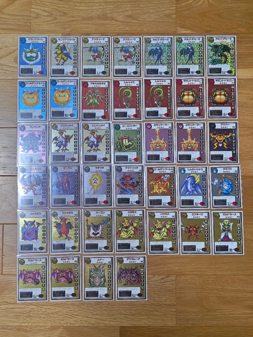 《月末まで》DQM2 配合カードコレクション／まとめ売り