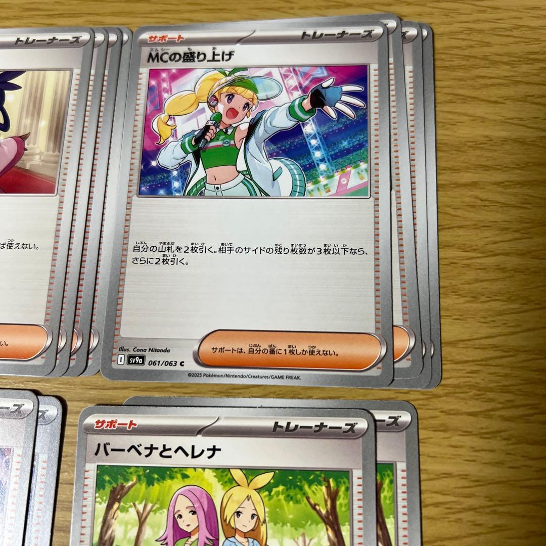 ポケモンカード サポート女性カードセット - メルカリ