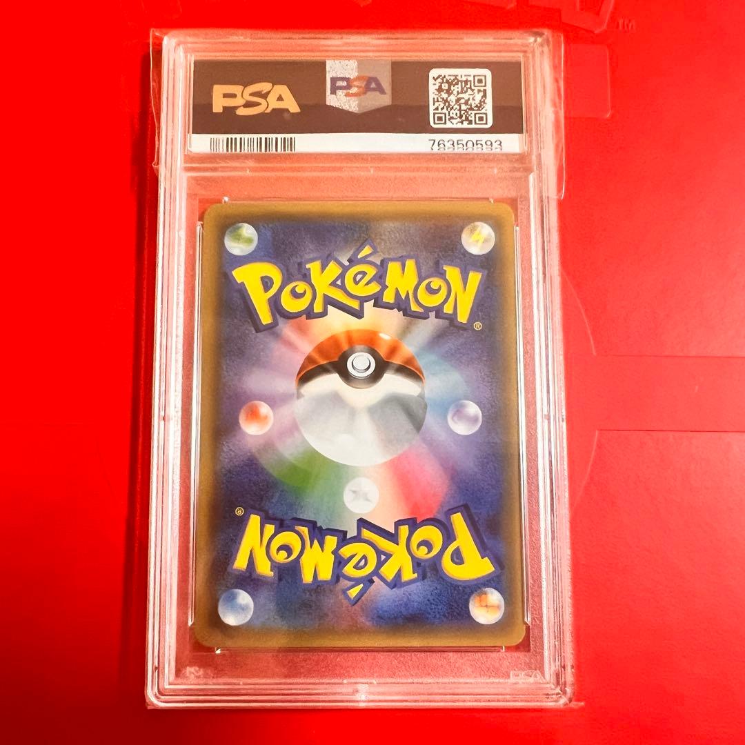 PSA10 GEM MINT ピカチュウ 061/SM-Pポケモンカードフェスタ - メルカリ