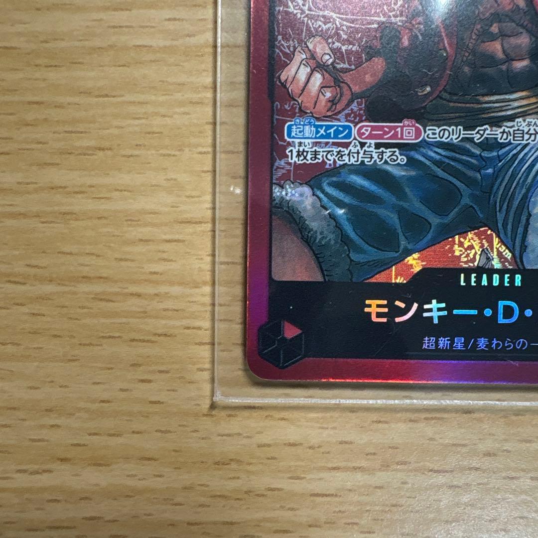 ワンピースカードモンキー・D・ルフィ L ST01-001 金文字と銀文字