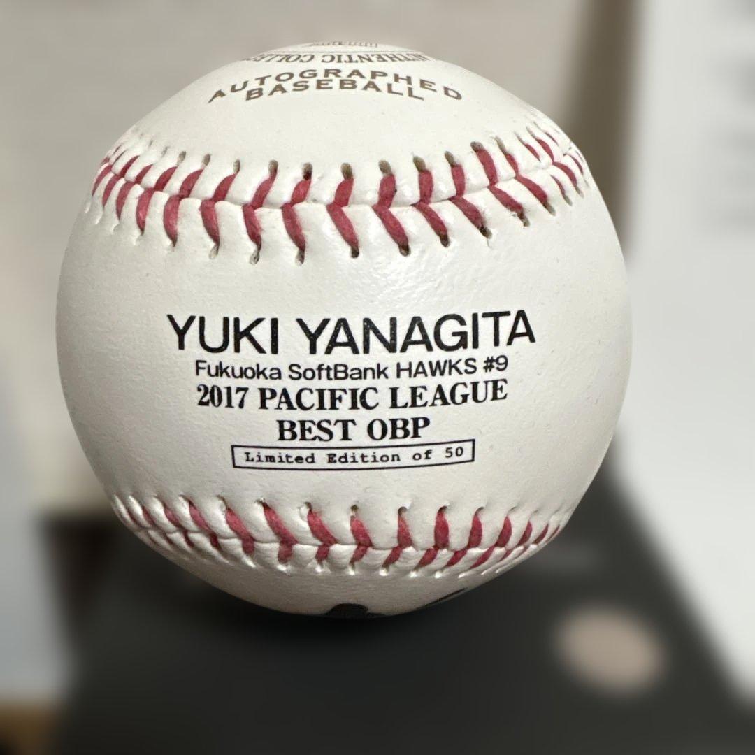 即完売品】柳田悠岐 直筆サインボール BBM オーセンティック