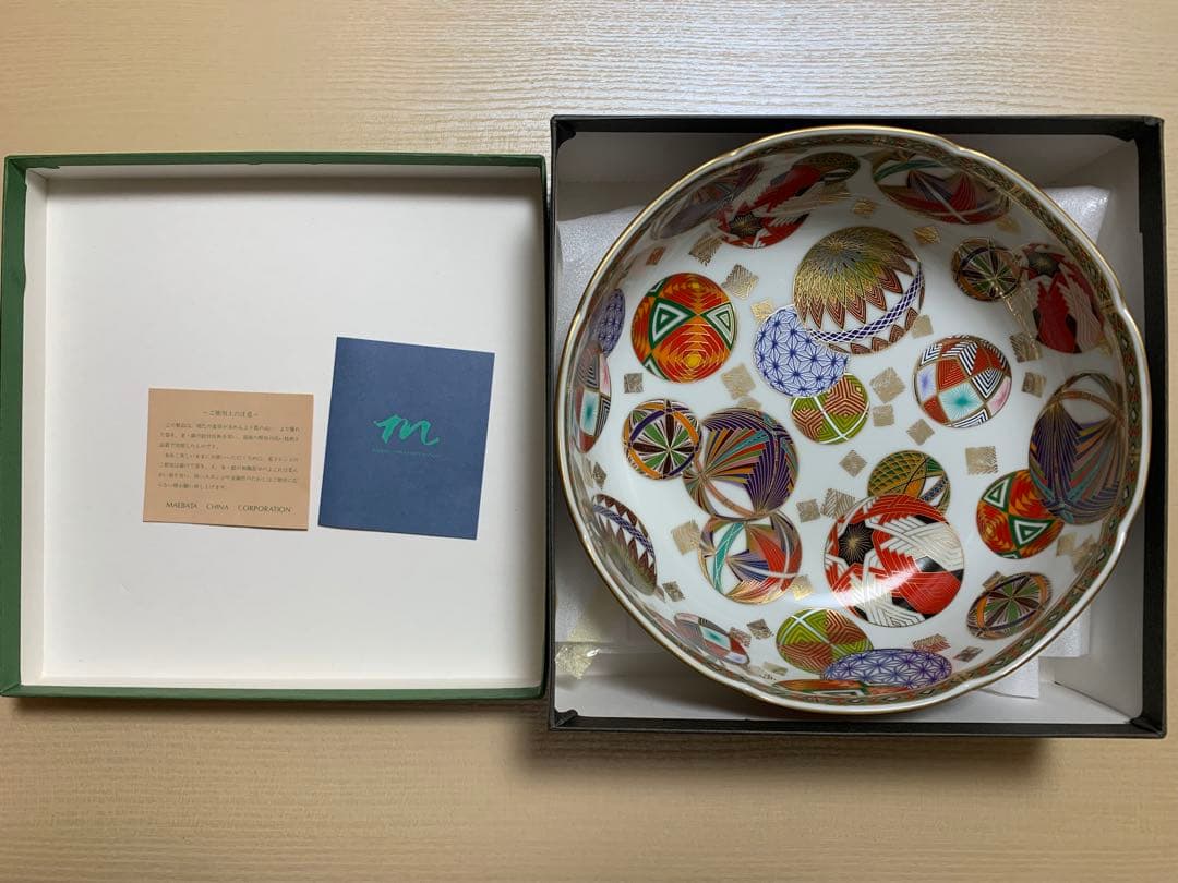 未使用品】 美濃焼 前畑陶器 / 庫山窯 色絵手まり 大盛鉢 - メルカリ