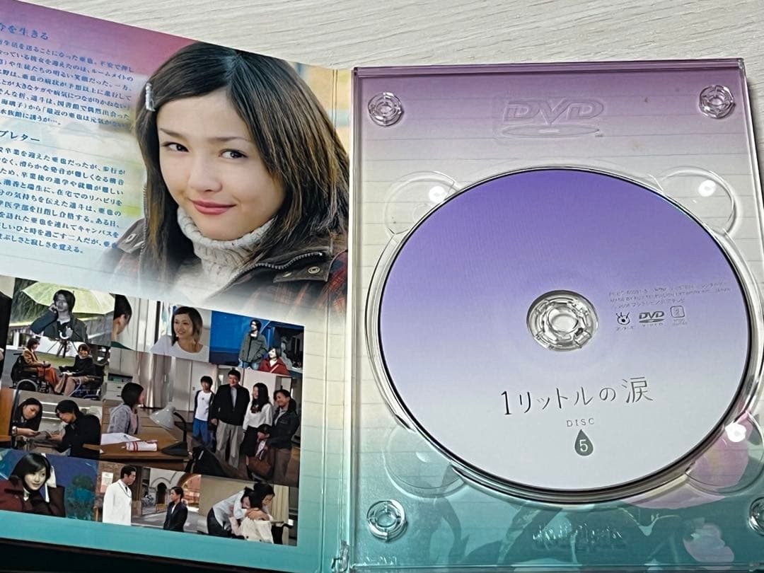 1リットルの涙 DVD-BOX〈6枚組〉 - メルカリ