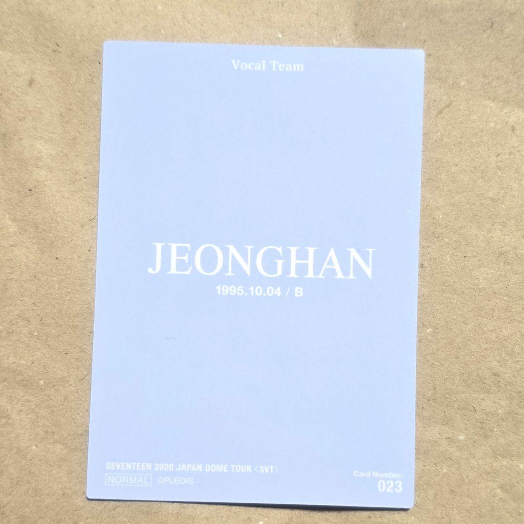 SEVENTEEN セブチ ジョンハン トレカ jeonghan - メルカリ