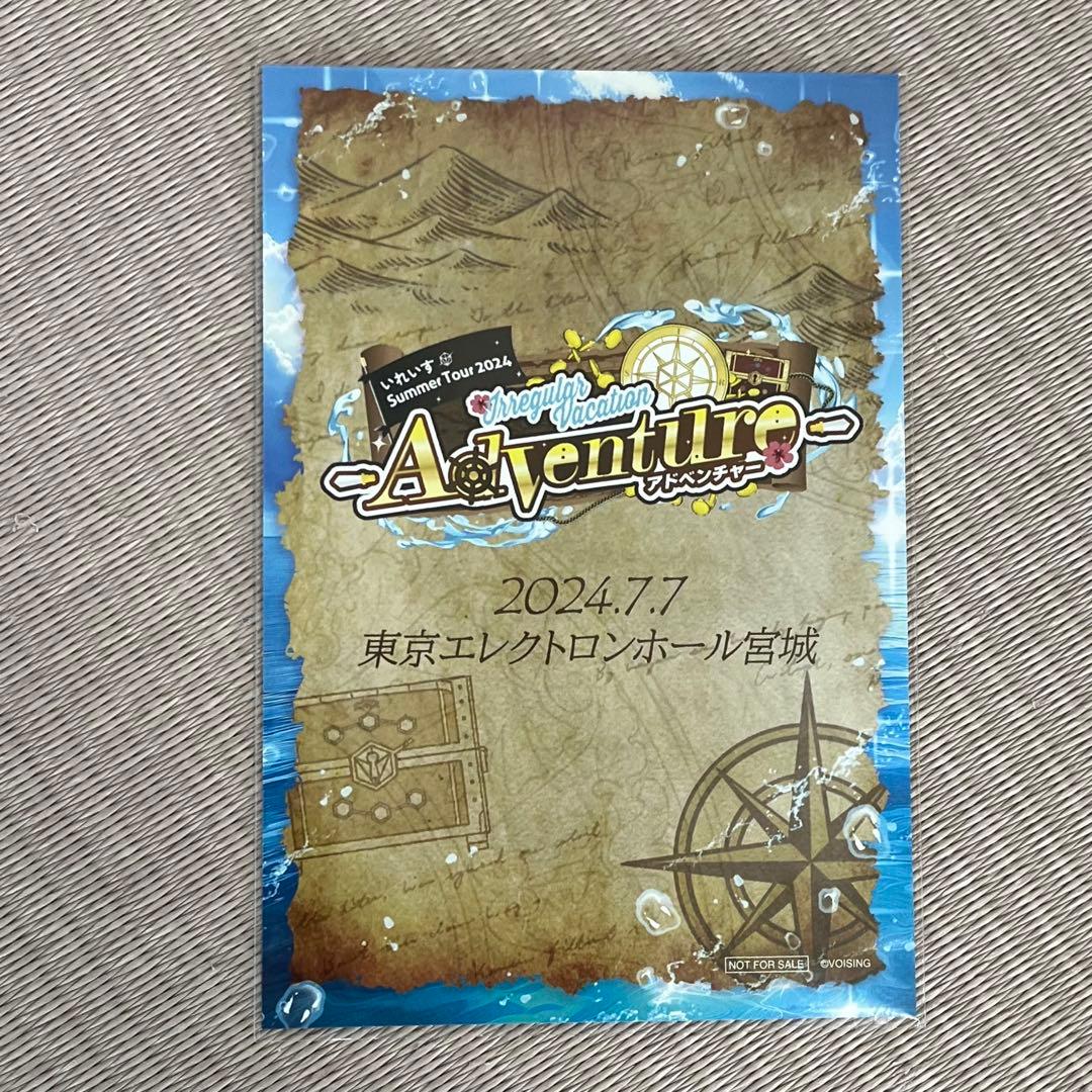 いれいす ライブ特典 夏ツアー 2024仙台公演 if - メルカリ