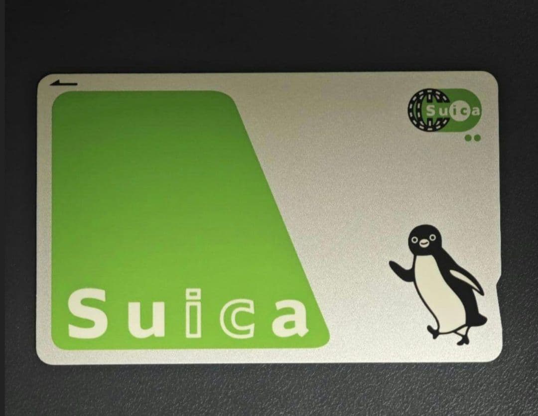 Suica 無記名 残高0 - メルカリ