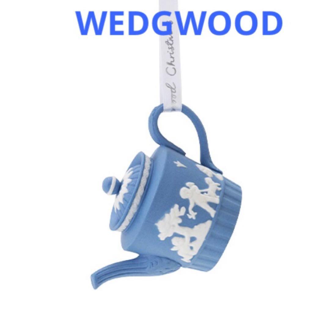 ウェッジウッド（Wedgwood） ホリデイ オーナメント ティーポット