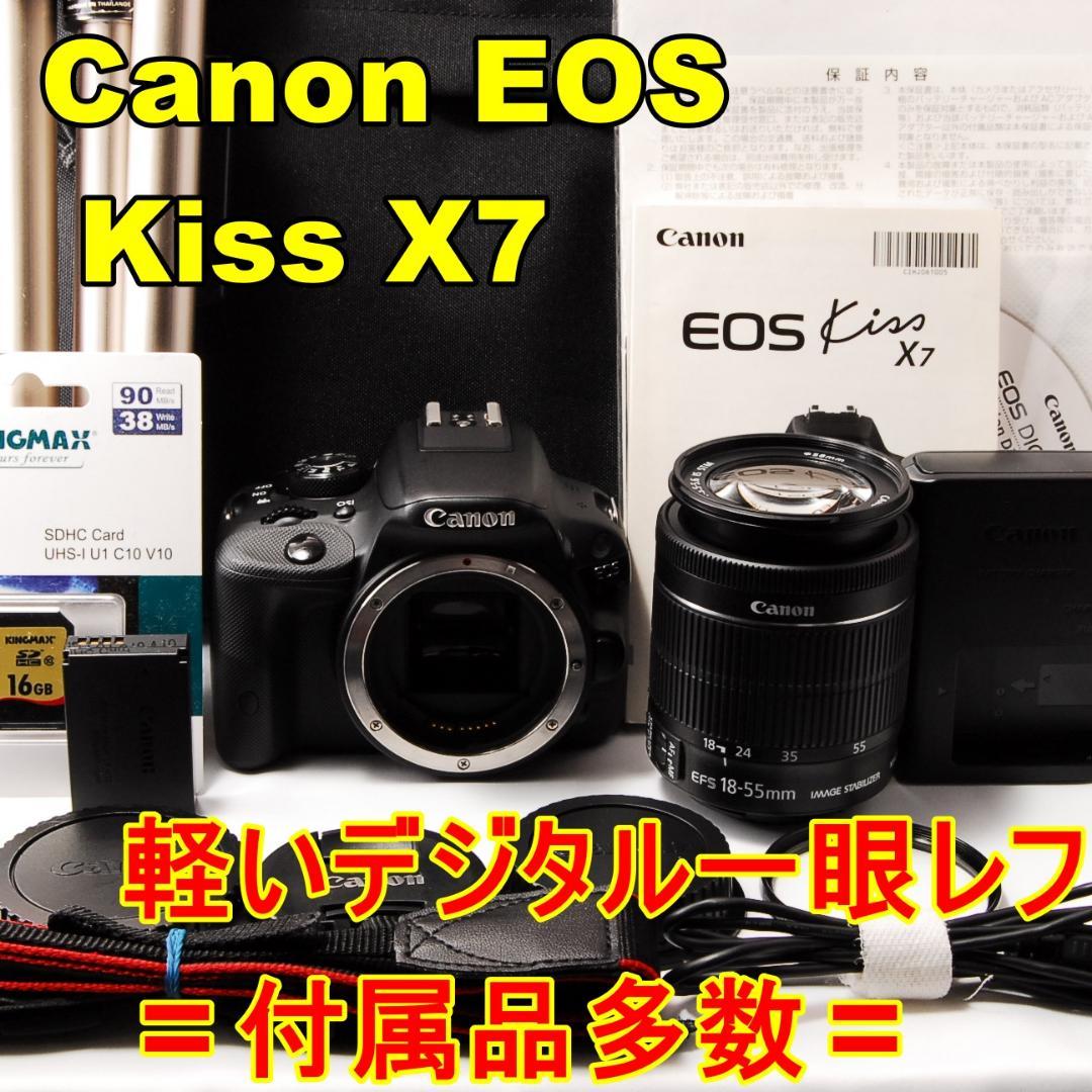 〓18-55mm IS STM付〓キヤノン Canon EOS Kiss X7 CANON EOS Kiss X7 EF-S18-55 IS STM レンズキット 価格比較 - 価格.com