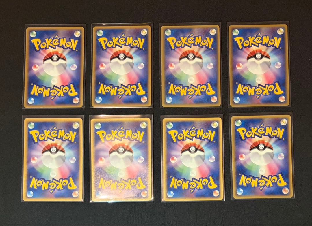 希少】8枚 ホロンのトランシーバー ポケモンカード ポケカ - メルカリ