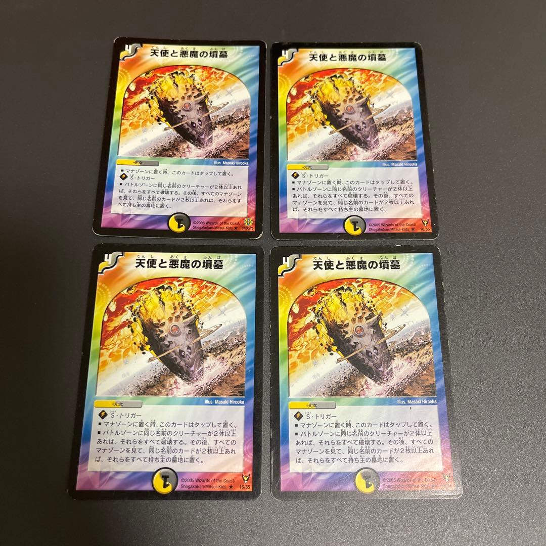 xx様 リクエスト 2点 まとめ商品 - メルカリ