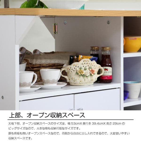 《新品・送料無料》キッチンカウンター キッチンワゴン 両バタワゴン