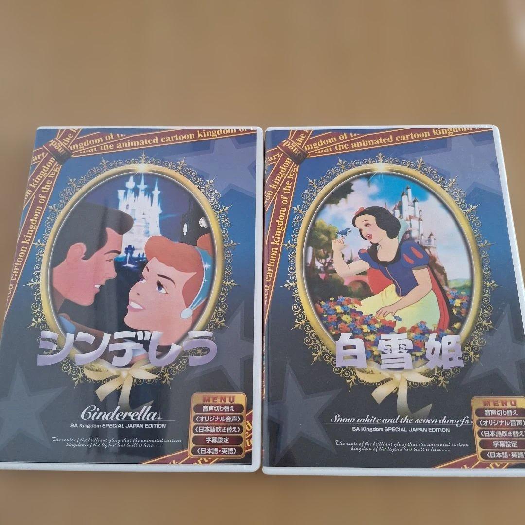 シンデレラ / 白雪姫 DVDセット - メルカリ