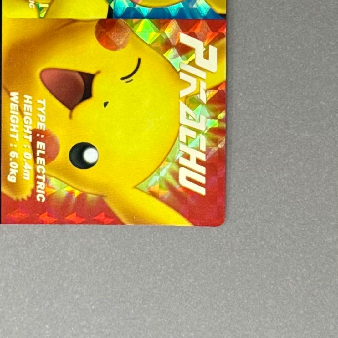 ポケモンカードダス PRISM CLEAR 04 ピカチュウ & ピチュー兄弟 - メルカリ