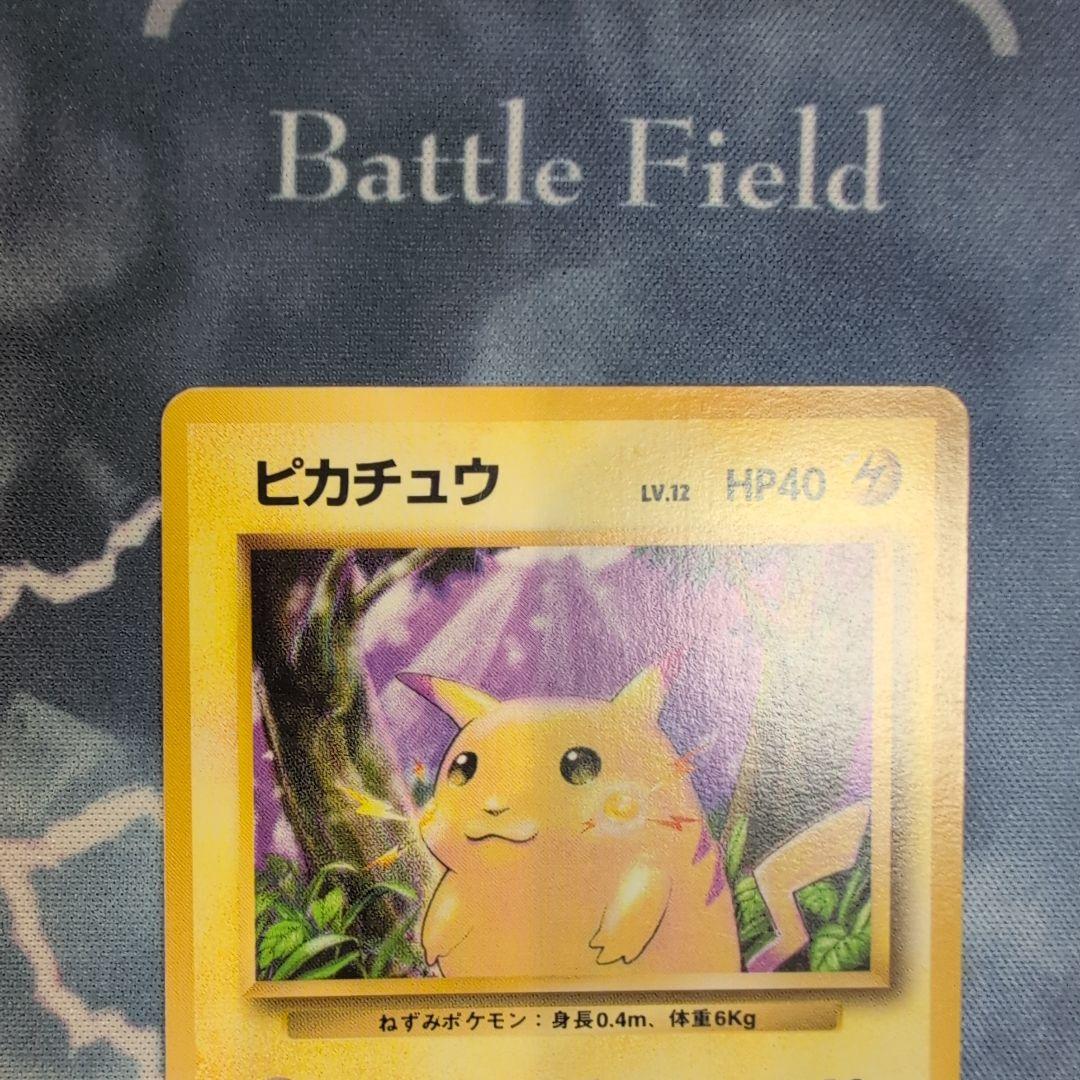 し*ー様 旧裏 まとめ売り ピカチュウ ハマちゃんのヤドキング プロモ