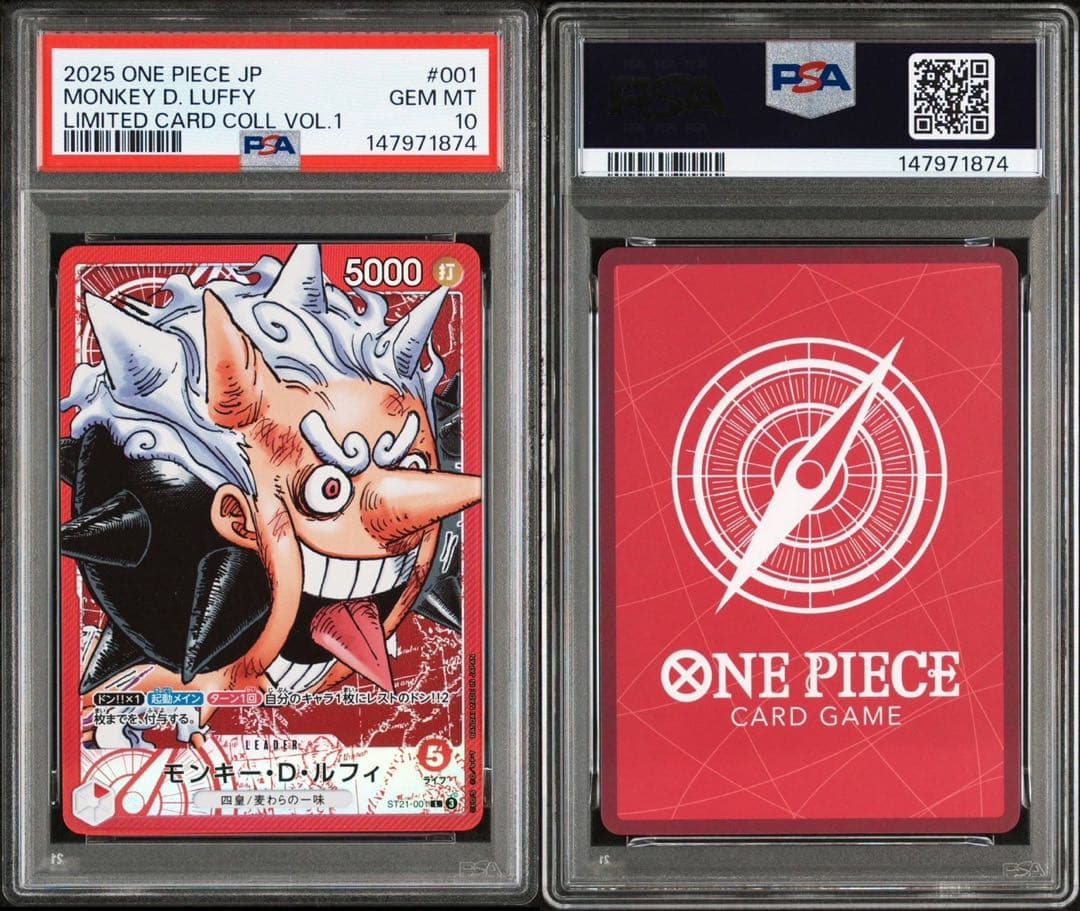 PSA10 6連番】ワンピースベースショップ リミテッドカードコレクション