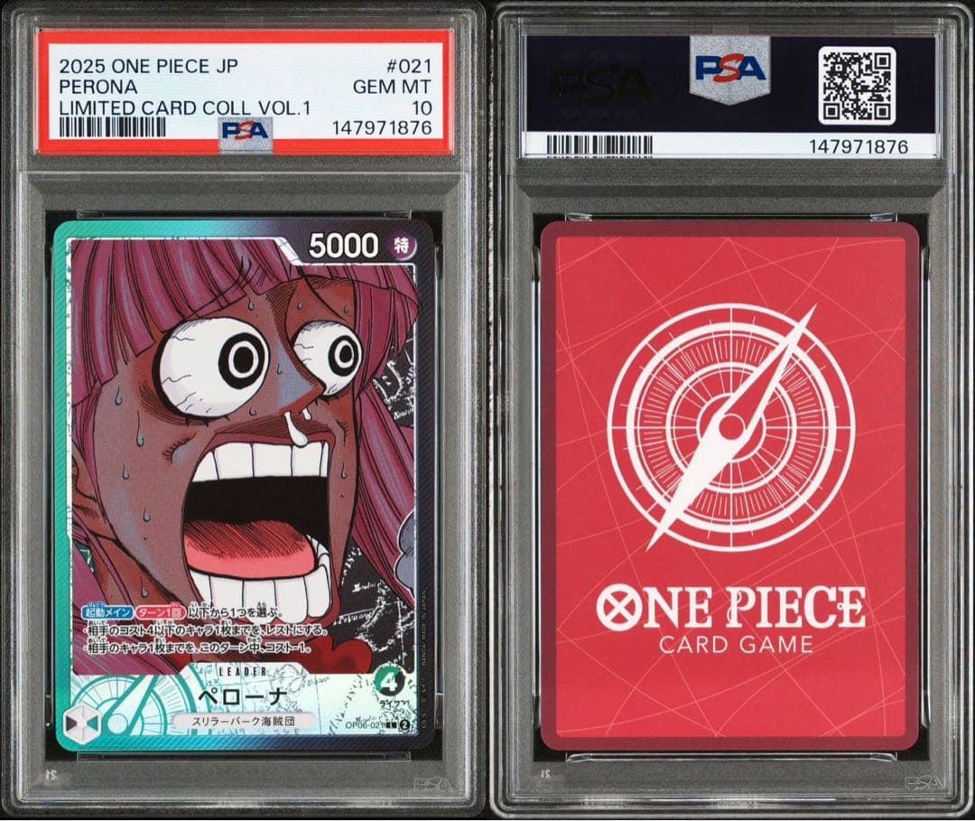 PSA10 6連番】ワンピースベースショップ リミテッドカードコレクション