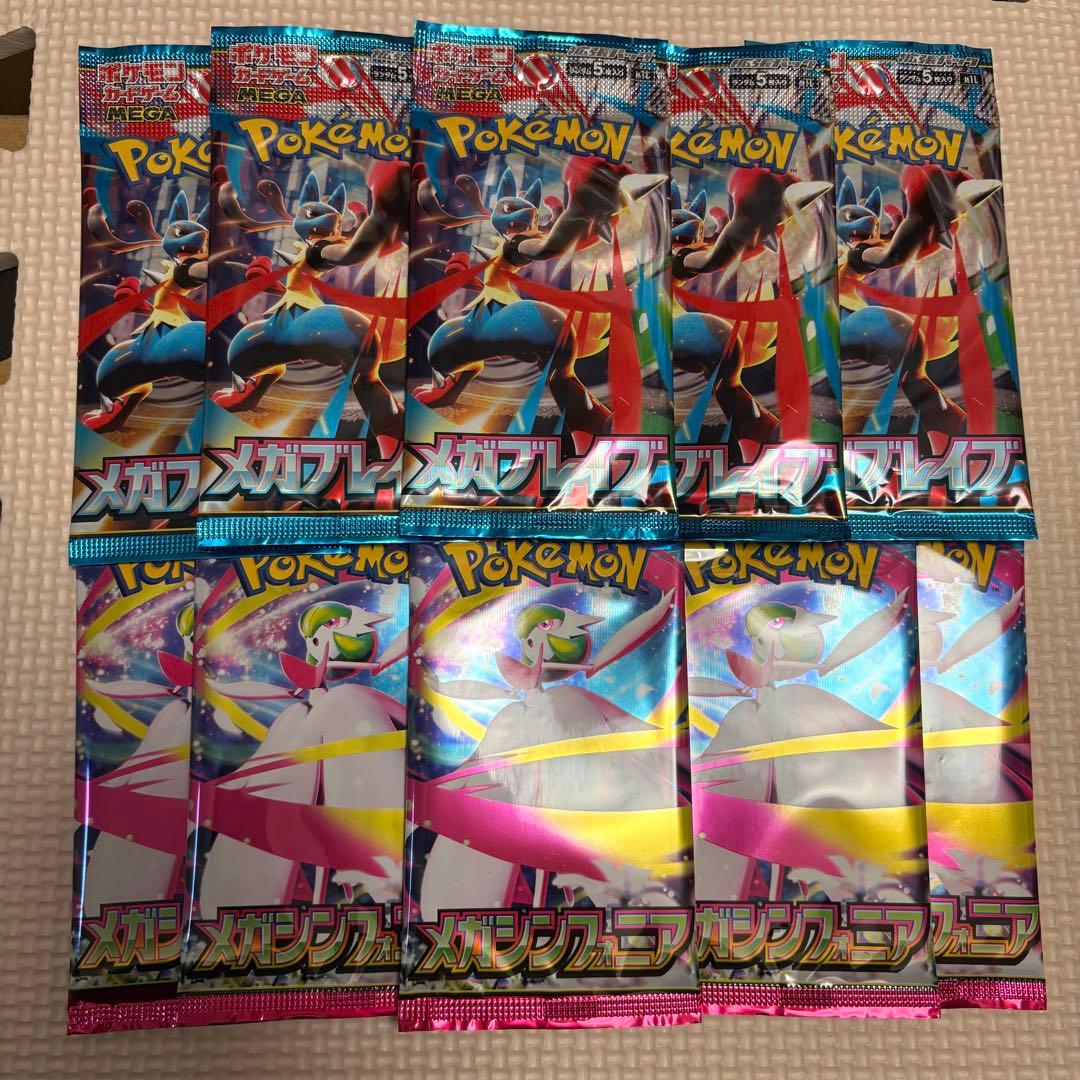 メガブレイブ メガシンフォニア バラパック ポケモンカードゲーム
