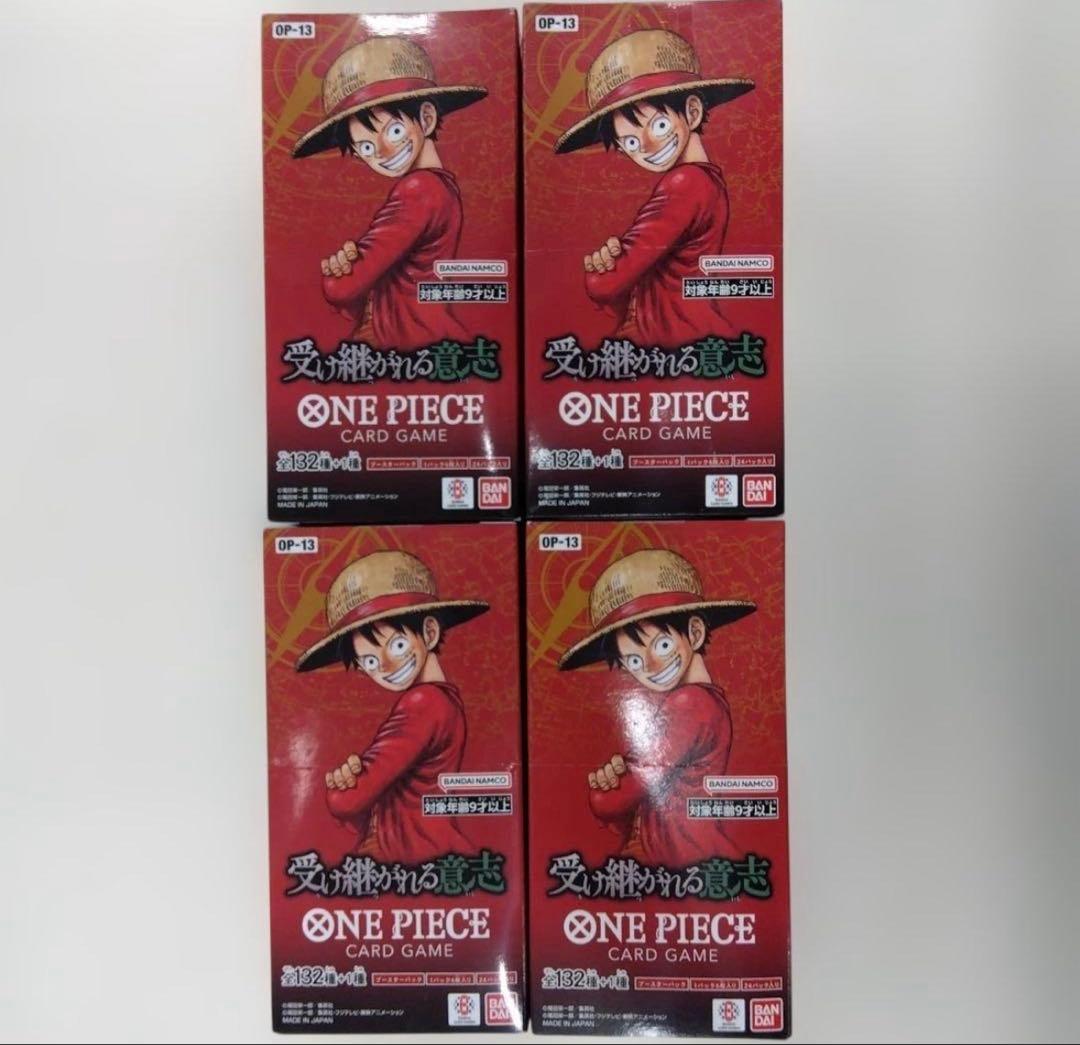 ワンピースカードゲーム 受け継がれる意志 4box テープカット クロス