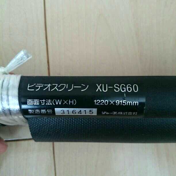 プロジェクター スクリーン 楽天市場】【クーポンで800円OFF！3/11(水) 1:59まで】【楽天1位受賞