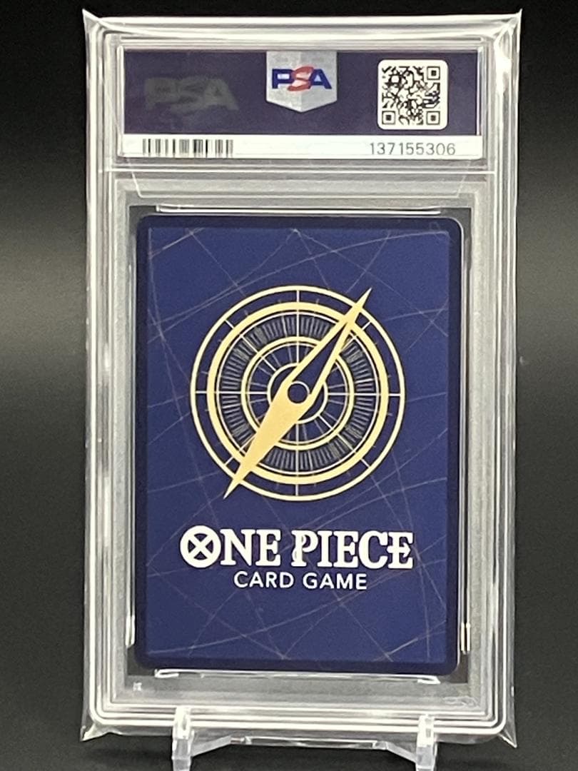 PSA10】ワンピースカード ルフィ P-043 ジャンプ 付録 プロモ - メルカリ