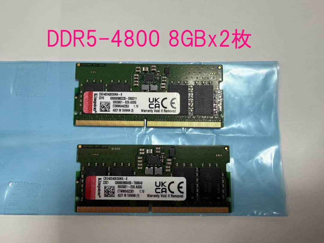 Kingstonメモリー 16GB DDR5-4800 (ノートパソコン用) - メルカリ