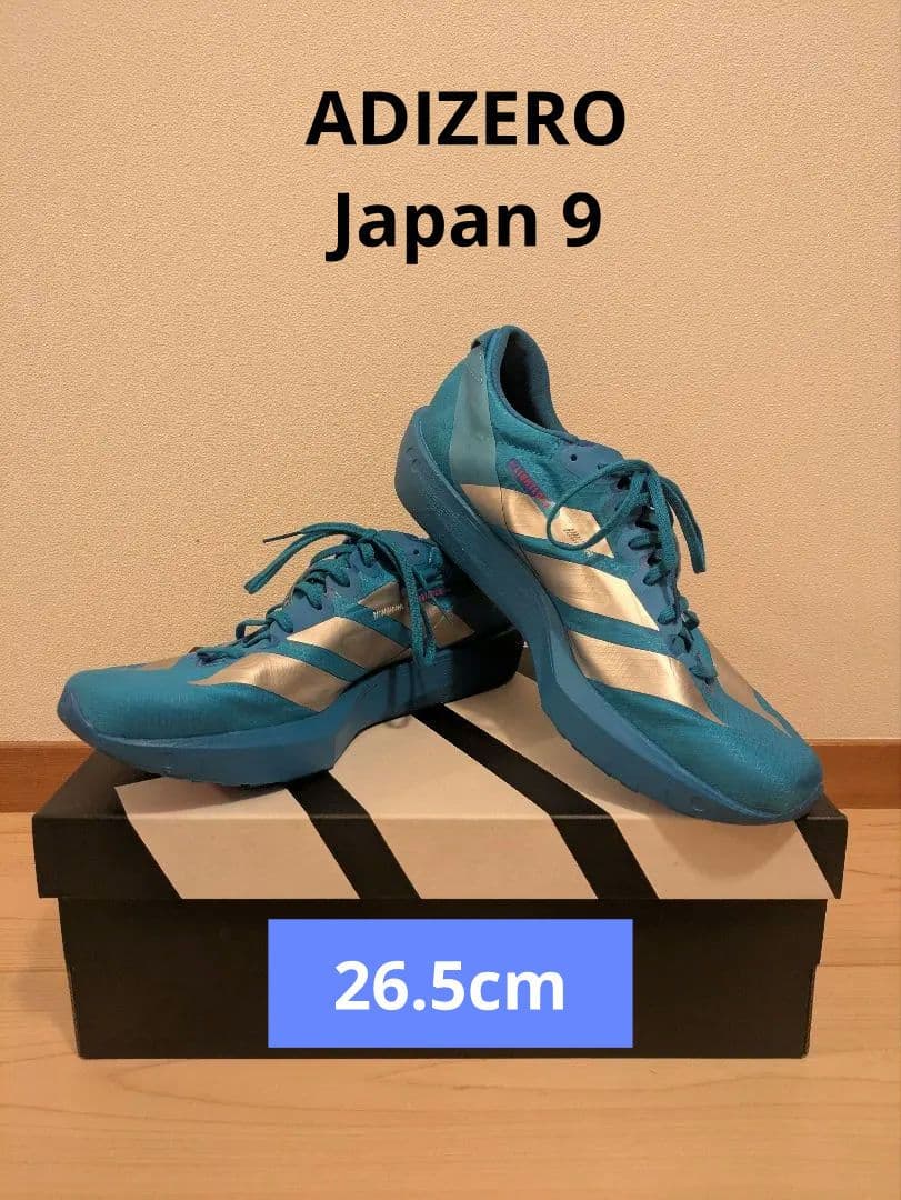 美品】adidas ADIZERO Adios Japan 9 26.5cm - メルカリ