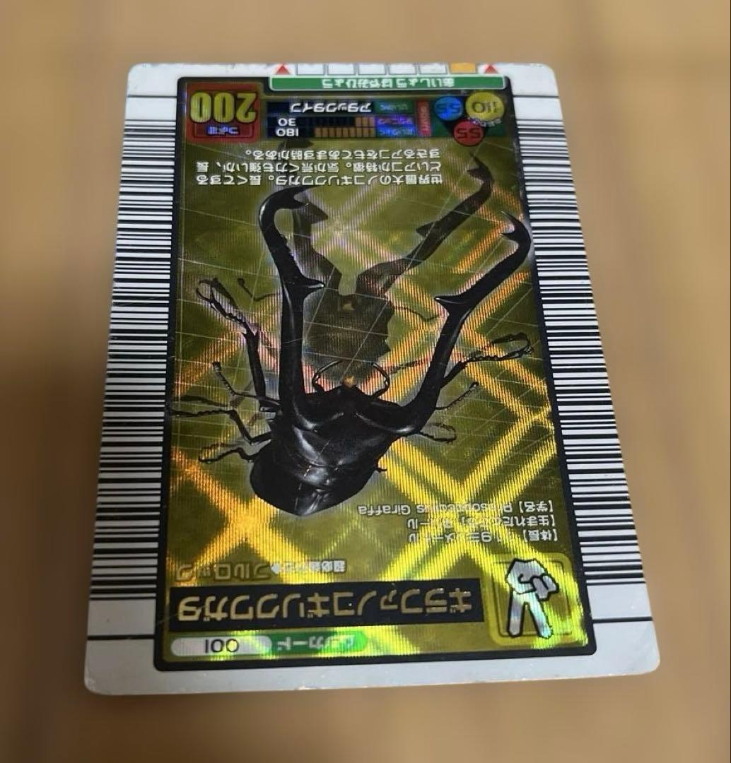 ムシキング ギラファノコギリクワガタ 2003 - メルカリ
