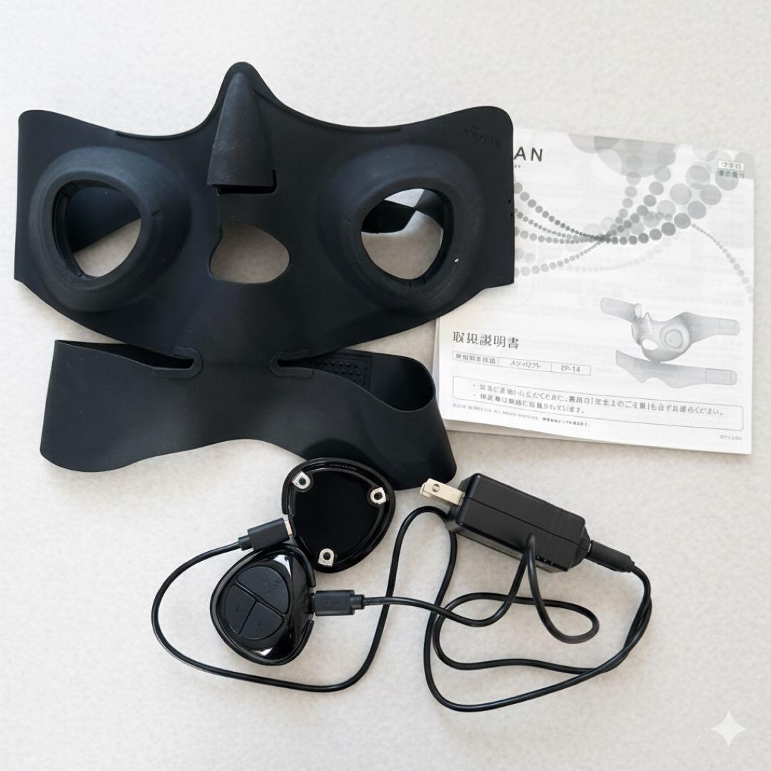 YA-MANメディリフト EMS美顔器 取扱説明書付き - メルカリ