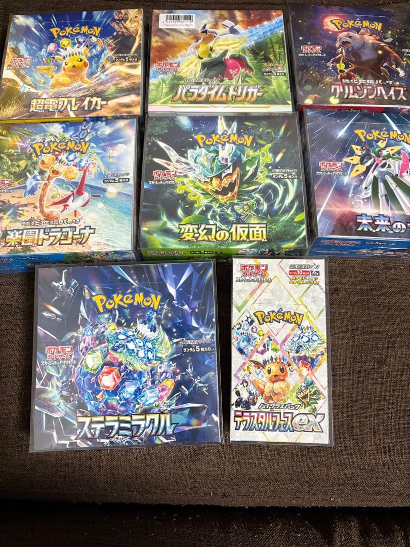 ポケモンカード未開封シュリンク付きBOXまとめ売り gochanstore_b0cf1mdbs5box