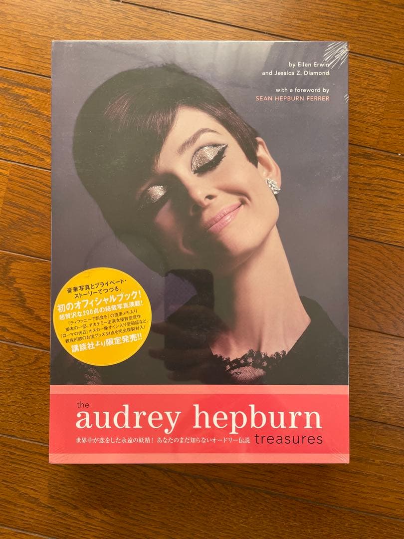 the audrey hepburn treasuresオードリー ヘップバーン - メルカリ