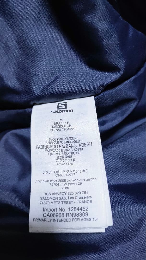 《サロモン SALOMON》スキーウェア 中綿 保温 雪山 ジャケット