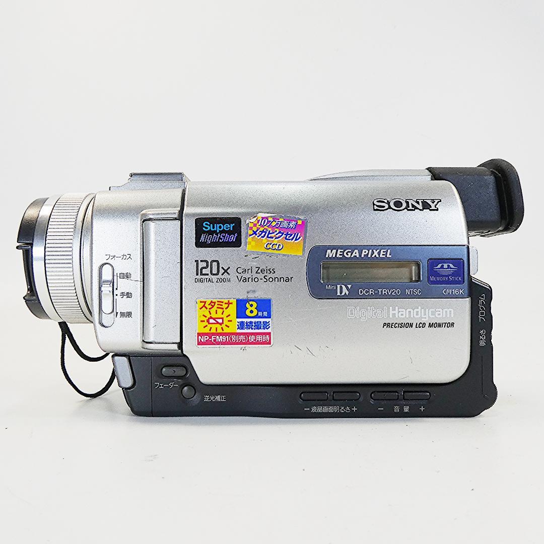 動作品 ソニー DCR-TRV20 MiniDVビデオカメラ DVD化に最適 - メルカリ