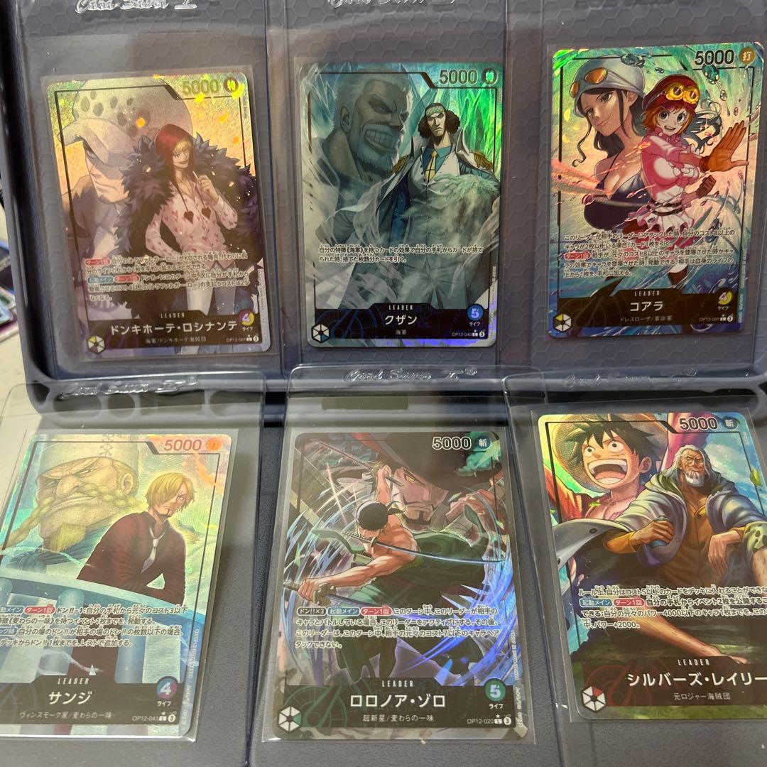 ワンピースカード 師弟の絆 リーダーパラレルセット 6枚 - メルカリ