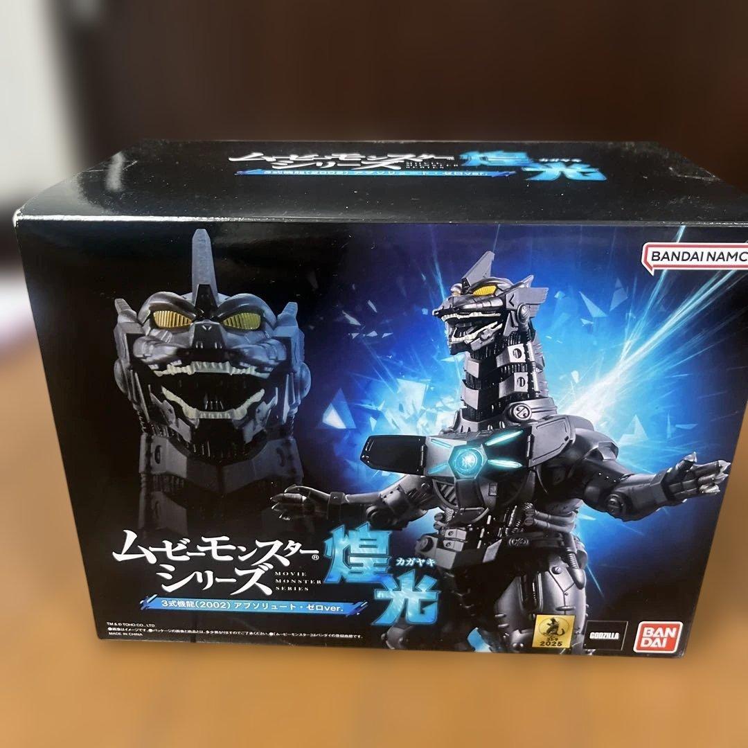 BANDAI ゴジラ X 3式機龍フィギュア ムービーモンスター カガヤキ
