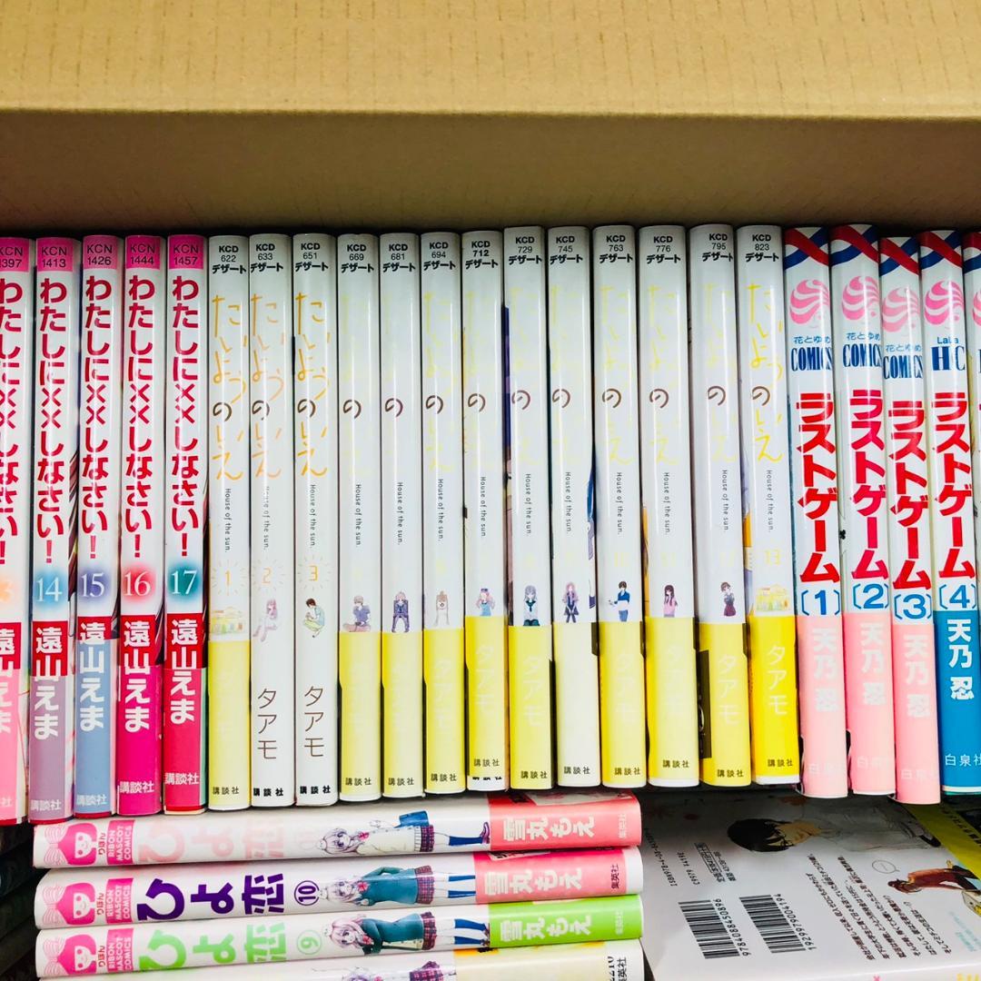 少女漫画 まとめ売り 約120冊 - メルカリ