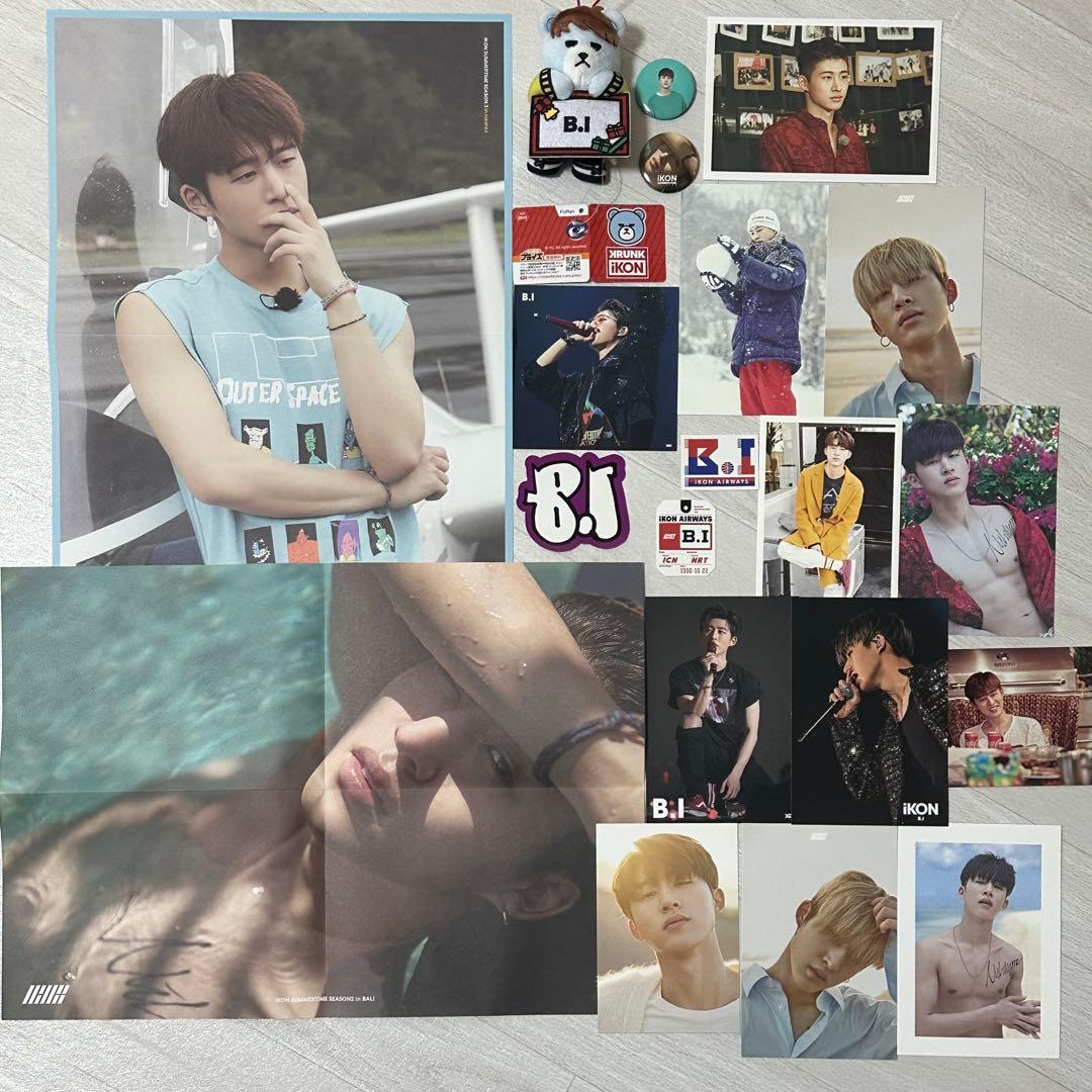 B.I ハンビン まとめ売り - メルカリ