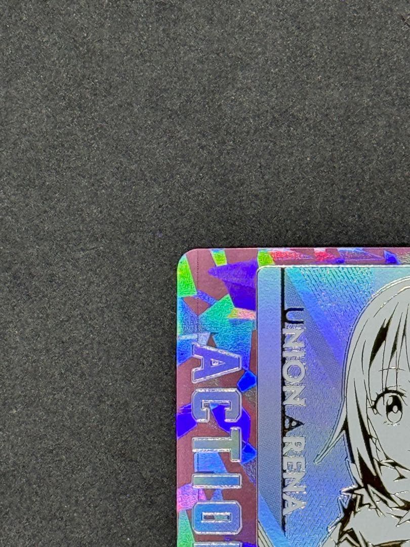 ユニアリ 転スラシリアルナンバー入り限定 AP リムル AP01☆ - メルカリ