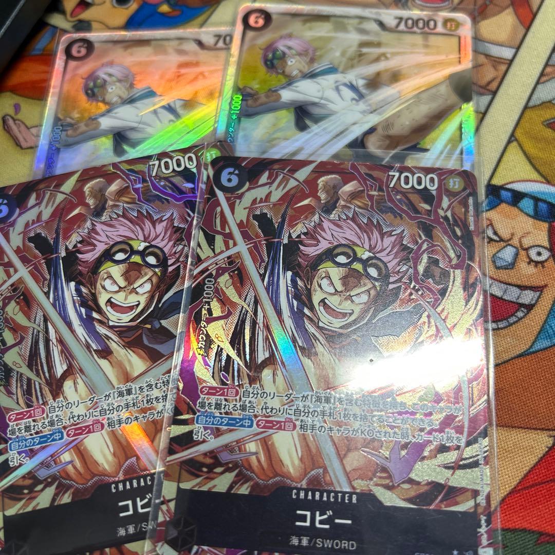 まとめ売】コビー EB04-044 SRパラレル ワンピースカード 計4枚 - メルカリ
