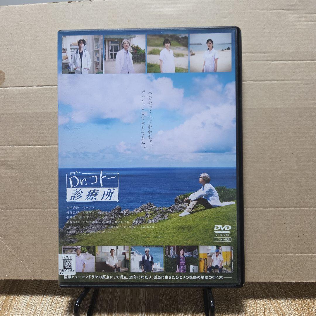 暁さん予約品