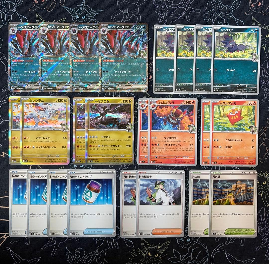 Nのゾロアーク デッキパーツ - メルカリ