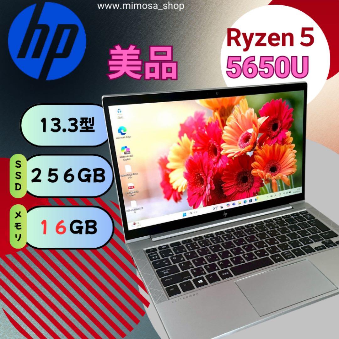 【美品】EliteBook Ryzen5 16GB ノートパソコン 793 美品】EliteBook Ryzen5 16GB ノートパソコン 793 001.jpg