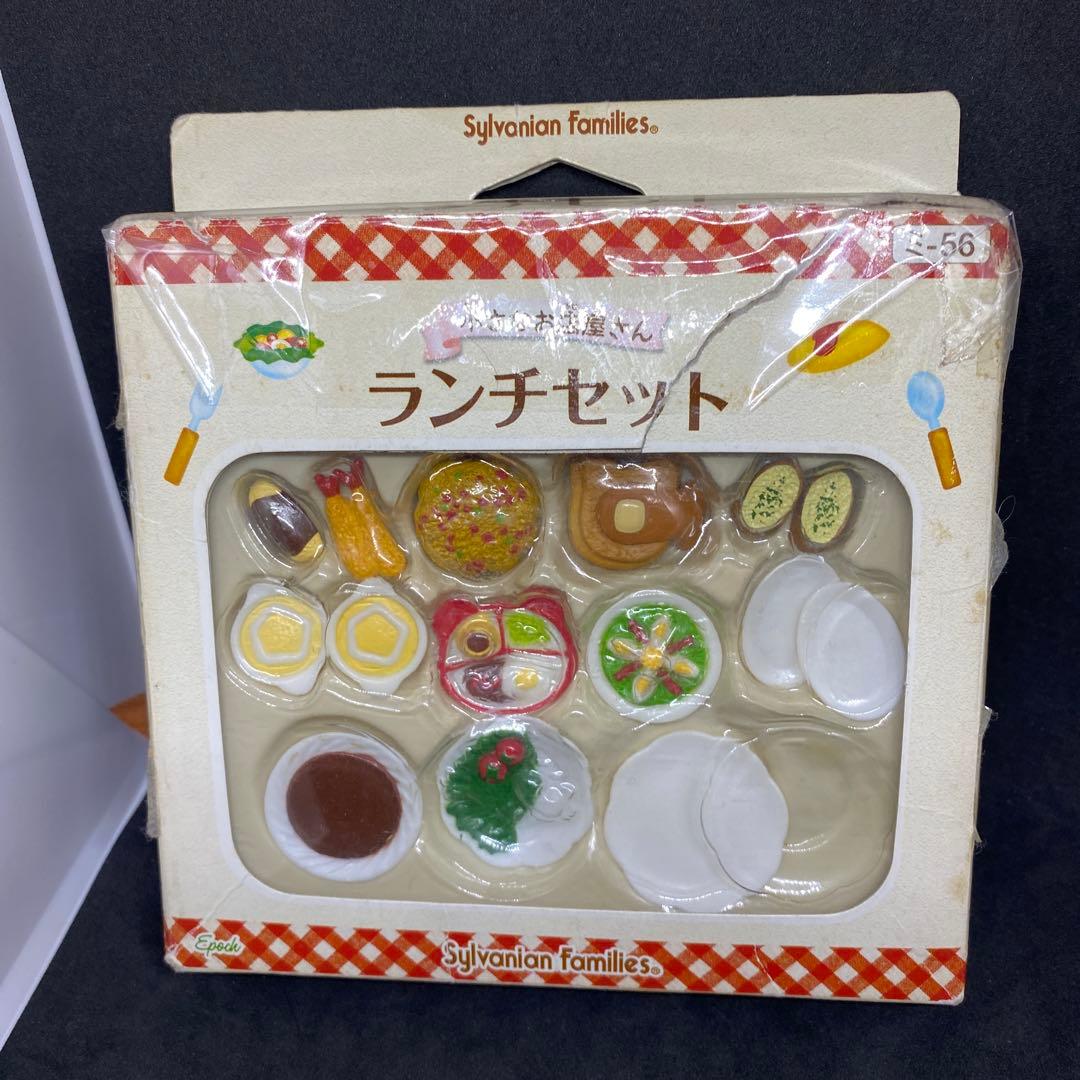 シルバニアファミリー ランチセット - メルカリ