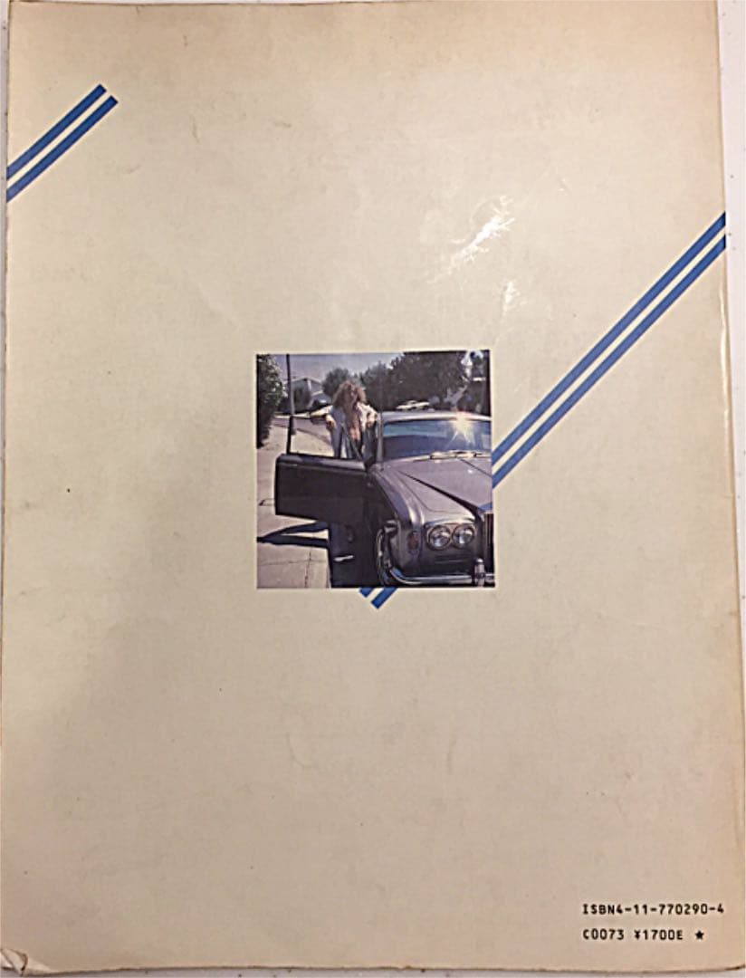 《レア》イングヴェイ・マルムスティーン ギタースコア