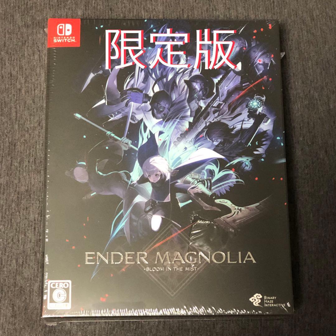 エンダーマグノリアブルームインザミスト 数量限定版新品未開封Switch版