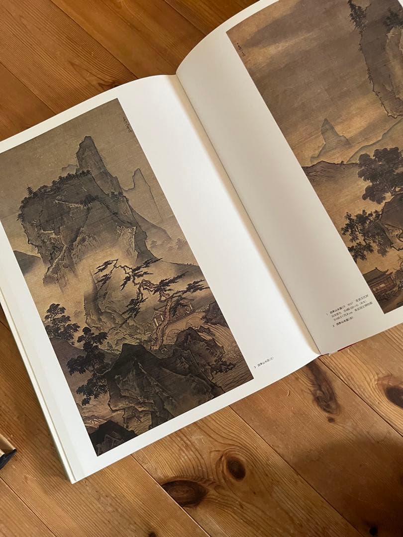 初版】日本美術絵画全集（全25巻）1巻〜4巻 - メルカリ