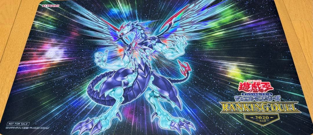 FRIGODJUKIC-遊戯王 銀河眼の光子竜 公式 プレイマット ランキング