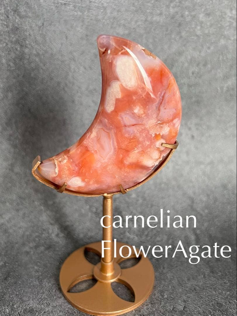 高品質　カーネリアン　フラワーアゲート　桜瑪瑙　月　ムーン　台座付き Red Flower Agate 3 ✧ レッドフラワーアゲート (桜瑪瑙) | FLUXY