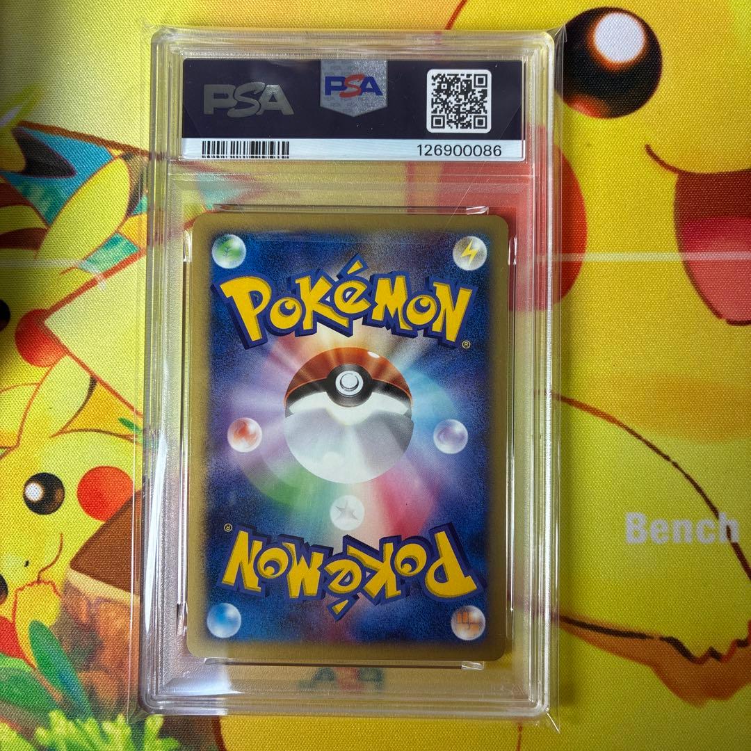 ポケモンカード サンダー マクドナルド プロモ psa8 - メルカリ