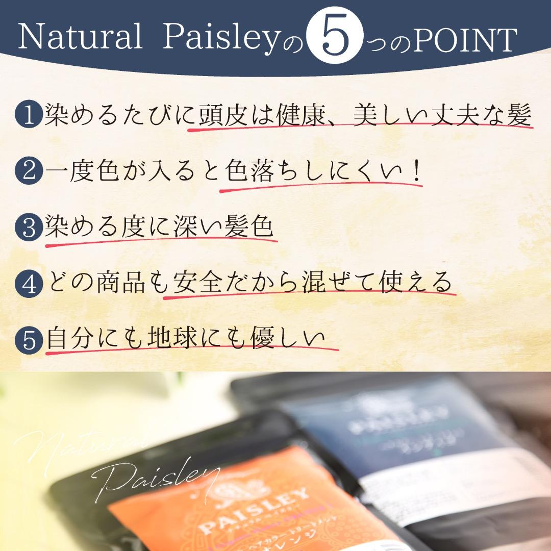 オーガニックヘナ【最高AAAランク高品質ヘナ】ヘナ白髪染め ブラウン400g